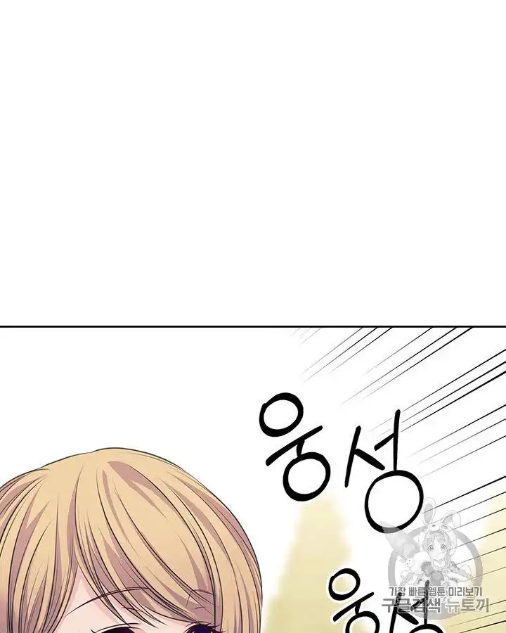 Sincerely: I Became a Duke's Maid Chapter 69 98